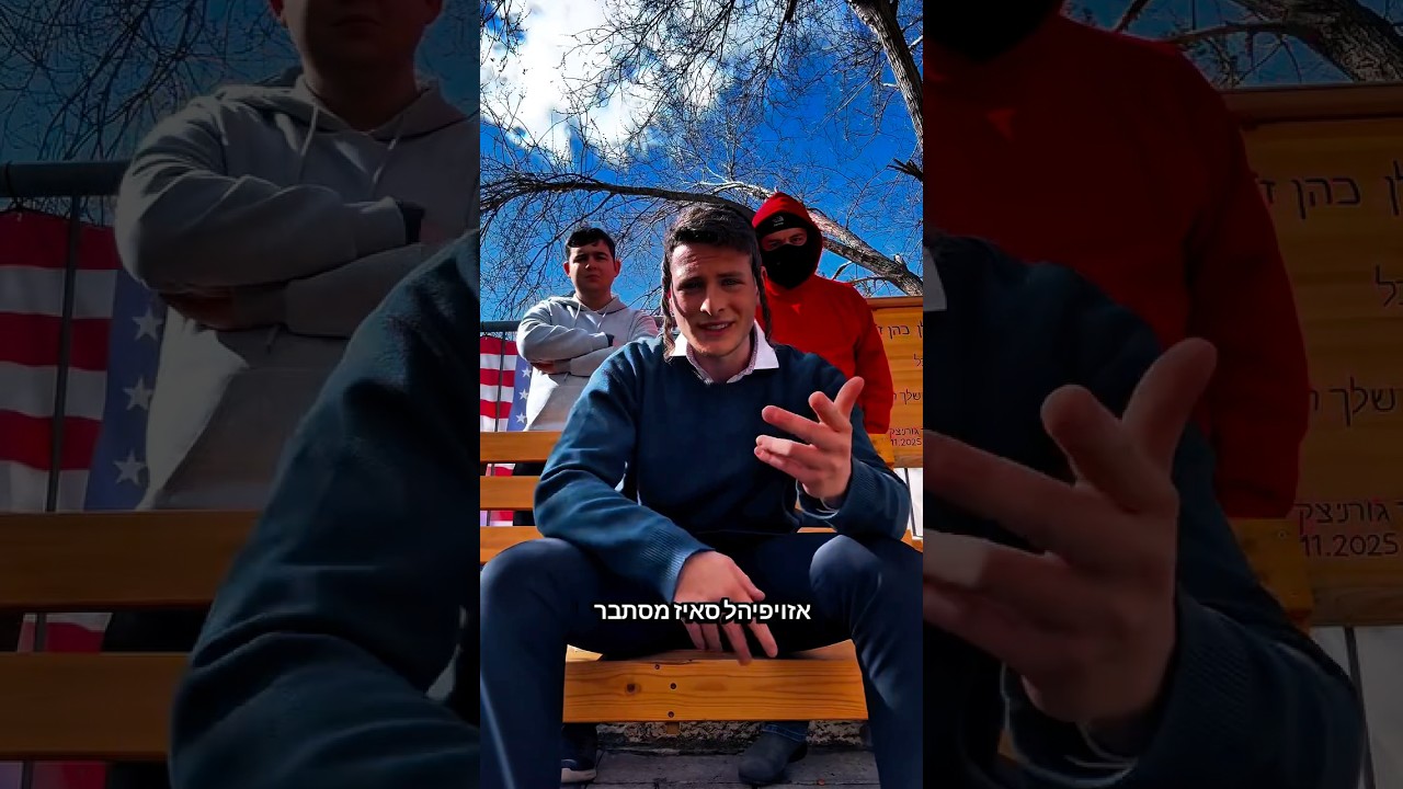 Bazooka in Yiddish - @MendyTwerski