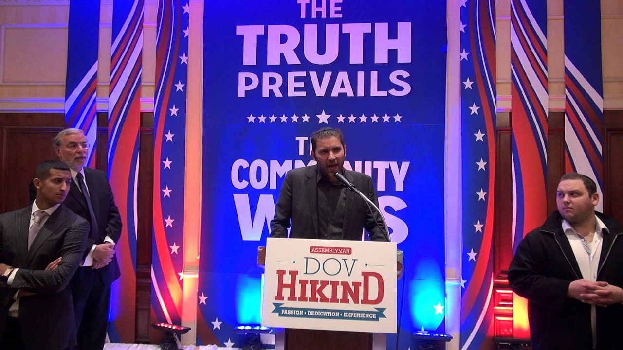 Yoni Hikind's fiery speach at Assemblyman Hikinds victory party