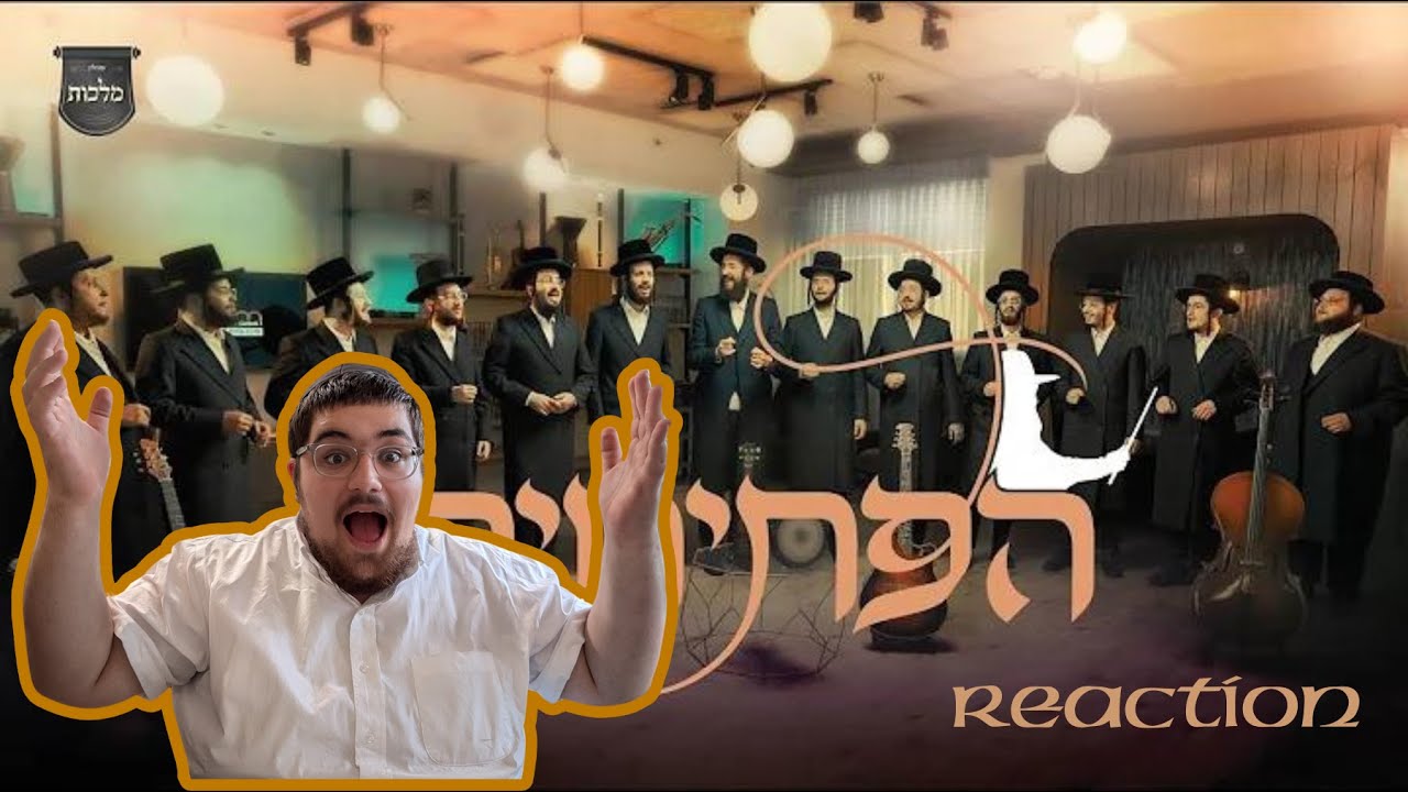 ווקאלי - מקהלת מלכות - הפתיחים הגדולים של מונה רוזנבלום | Malchus Choir, vocal REACTION!!!