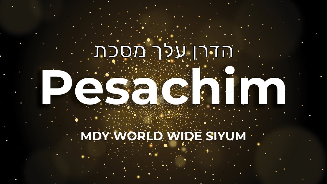 MDY WORLD WIDE SIYUM MASECHET PESACHIM