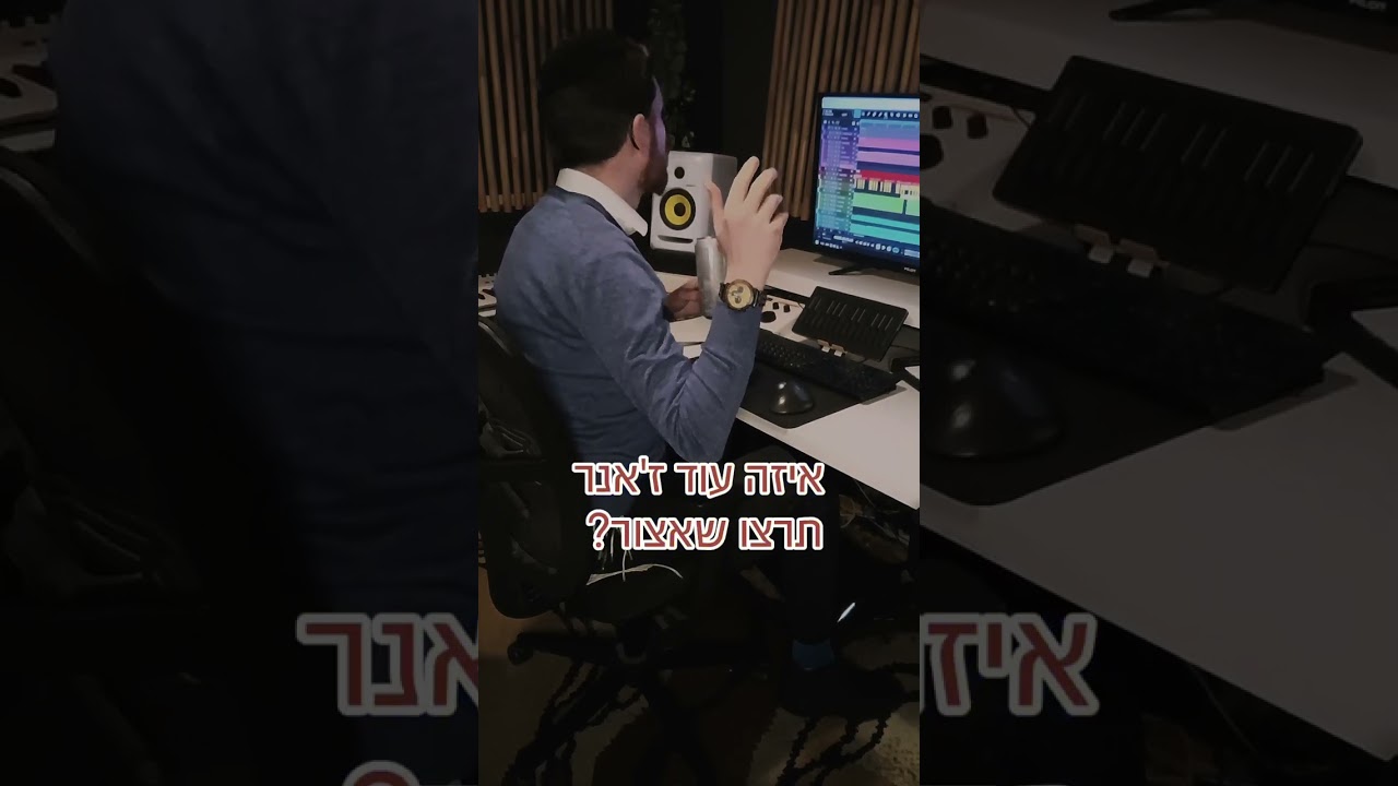 ז'אנר חדש 🔥