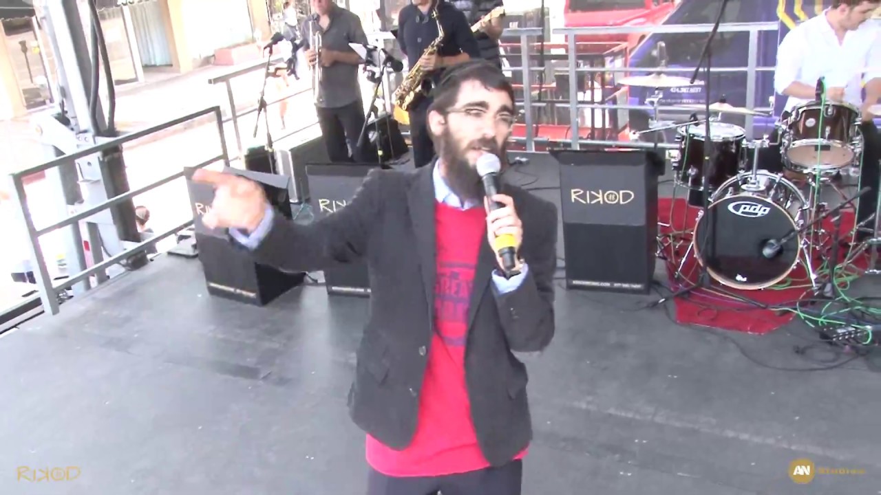 Mazal Tov & Kol Hamisameach - Rikod Band ft. Eli Marcus live in Los Angeles
