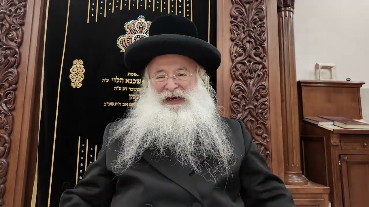 תניא פרק מ"ד חלק ב' - הרב זושא הורביץ | אלעד