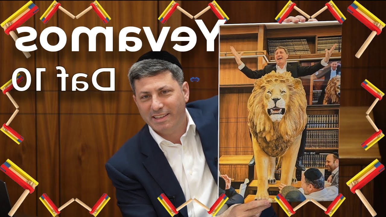 Daf Yomi Yevamos Daf 10 by R’ Eli Stefansky
