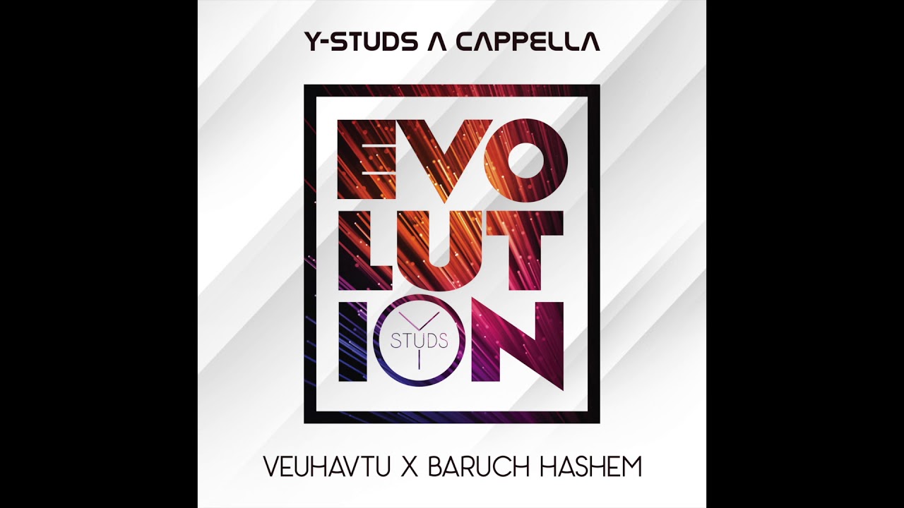 Y-Studs - VeUhavtu x Baruch Hashem [Official Audio]