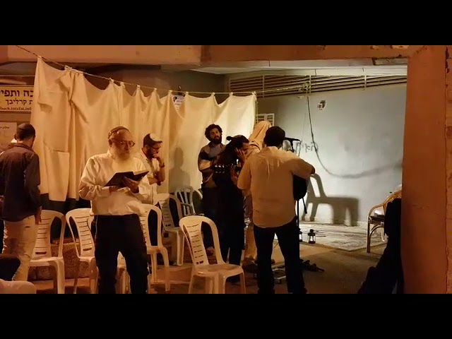 סליחות בבית אהבה ותפילה בצפת