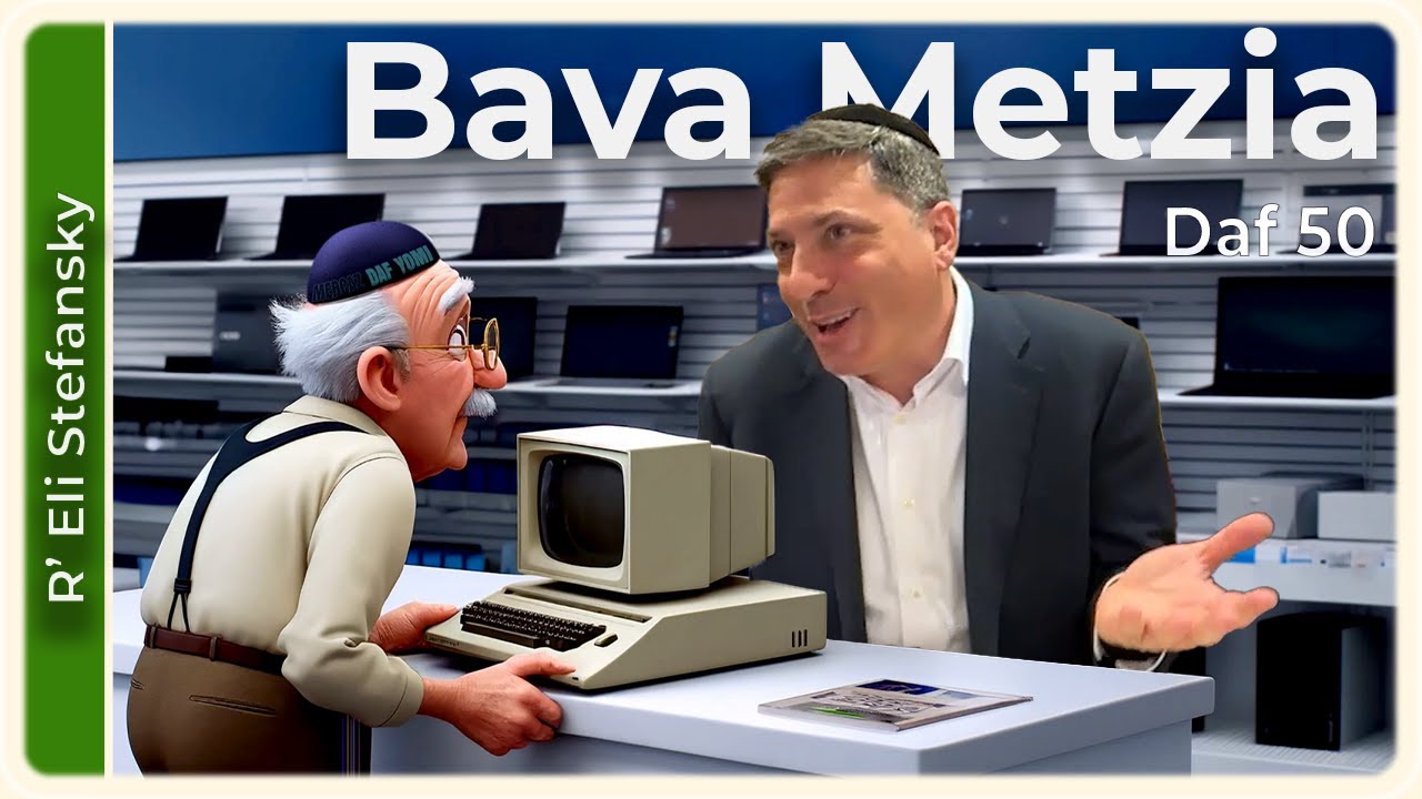 Daf Yomi Bava Metzia Daf 50 by R’ Eli Stefansky
