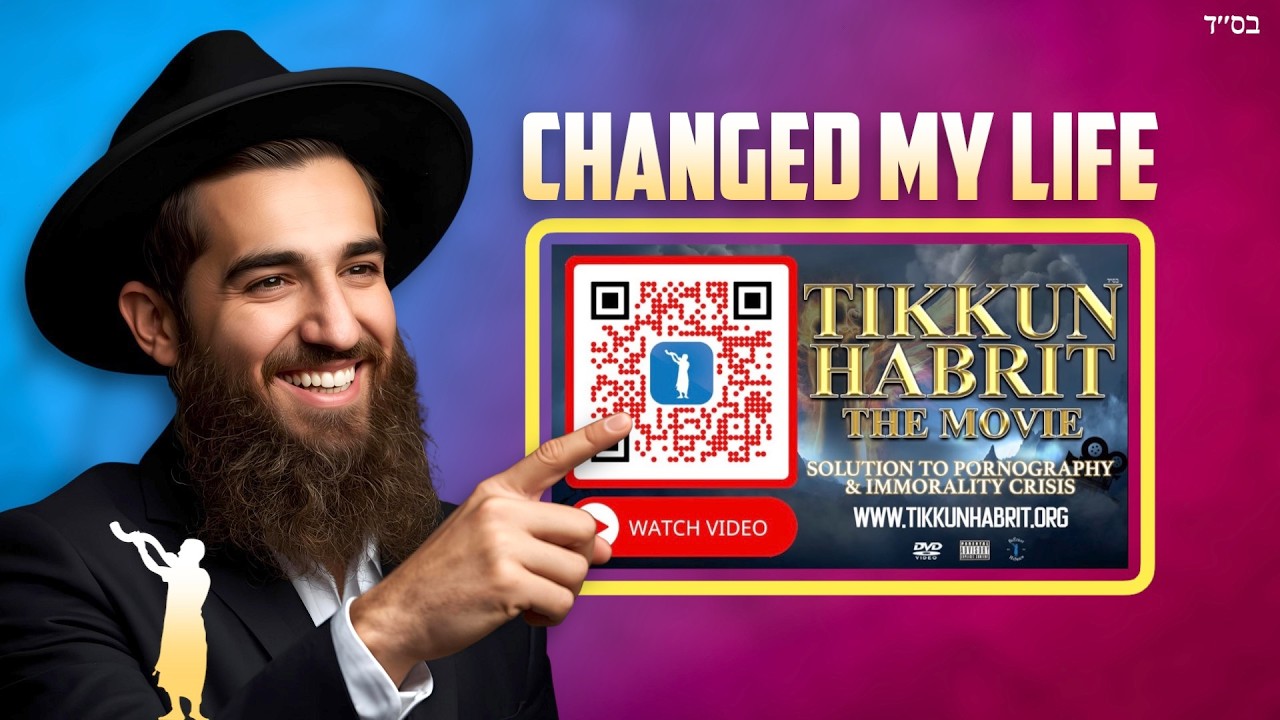Stopped Wasting Seed - The Tikkun HaBrit Film Changed My Life