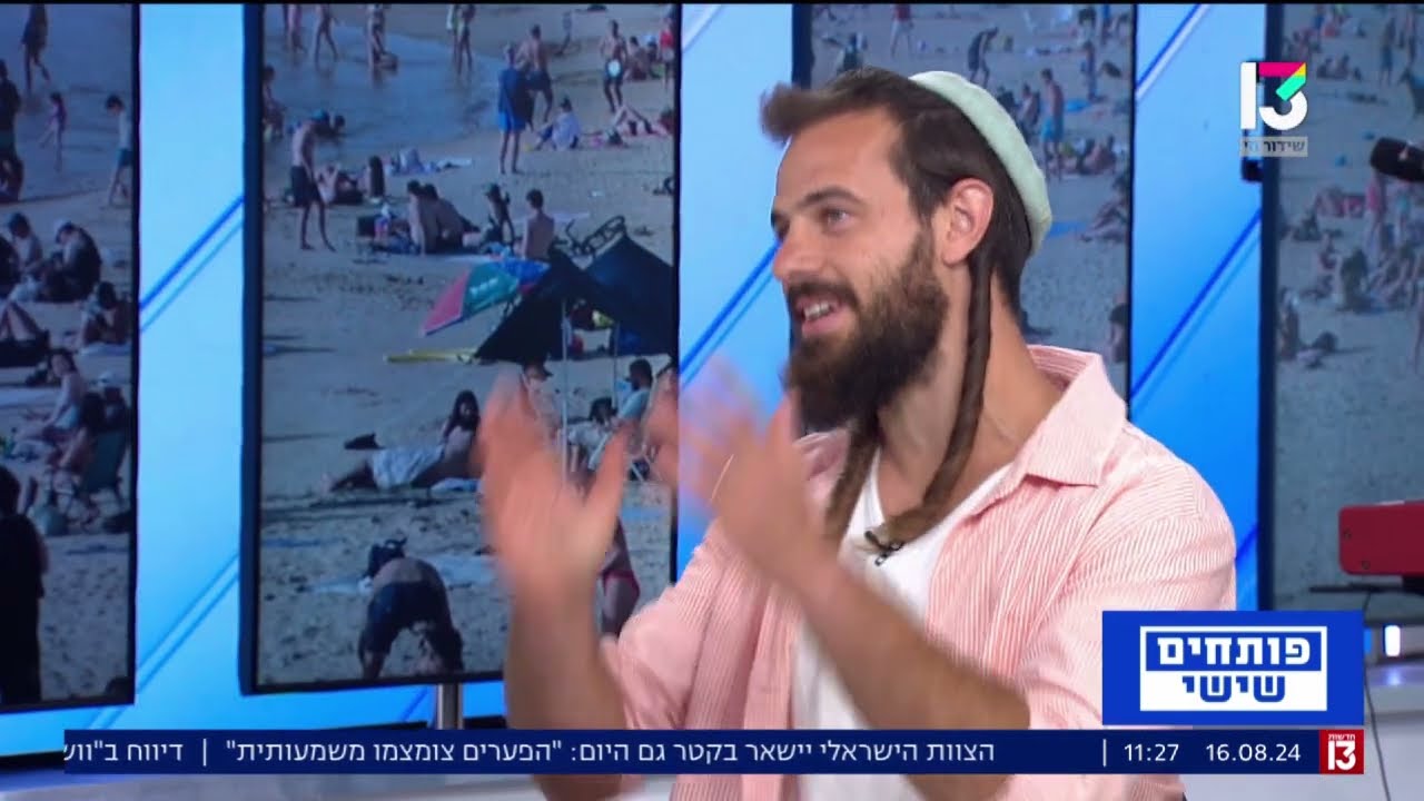 אביה שרמן מתארח בתכנית "פותחים שישי" בערוץ 13