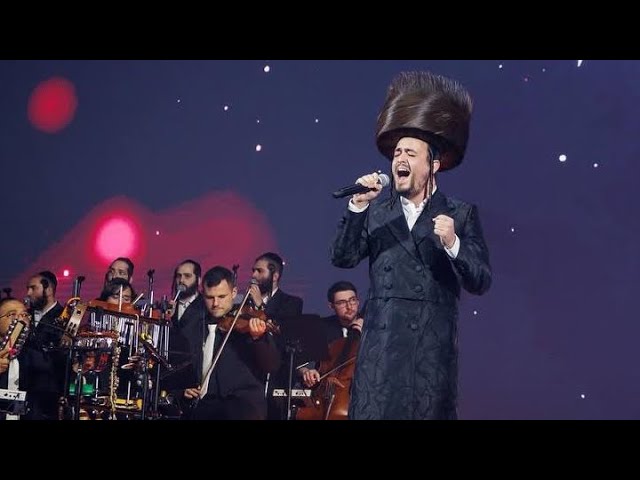 Meilech Braunstein - Mein Kind Tref Mich - Neshoma Flam Concert | מיילך ברוינשטיין - נשמה פלאם
