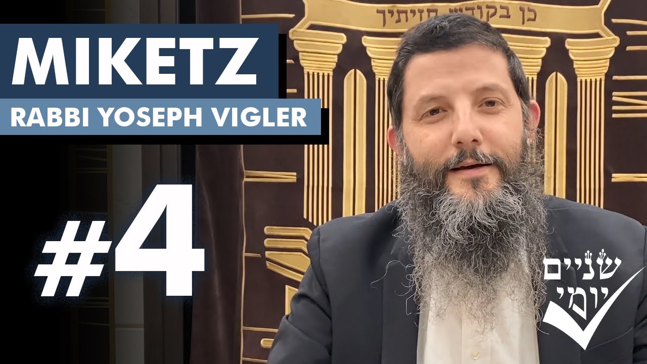 Shnayim Yomi - Miketz - R'vi'i - #4