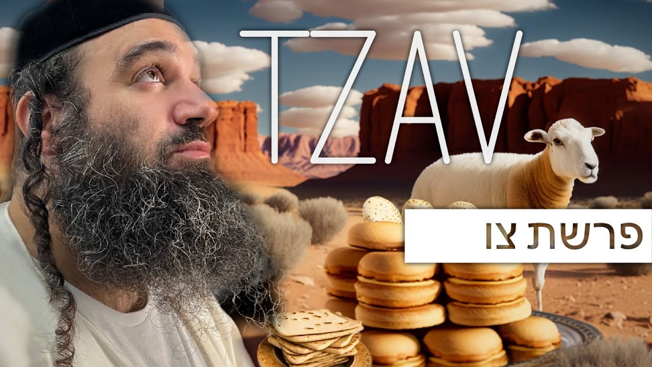 Parashat Tzav: How to Build A Happy Marriage