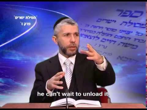 Path of the Just - Chapter 7 - Rabbi Zamir Cohen