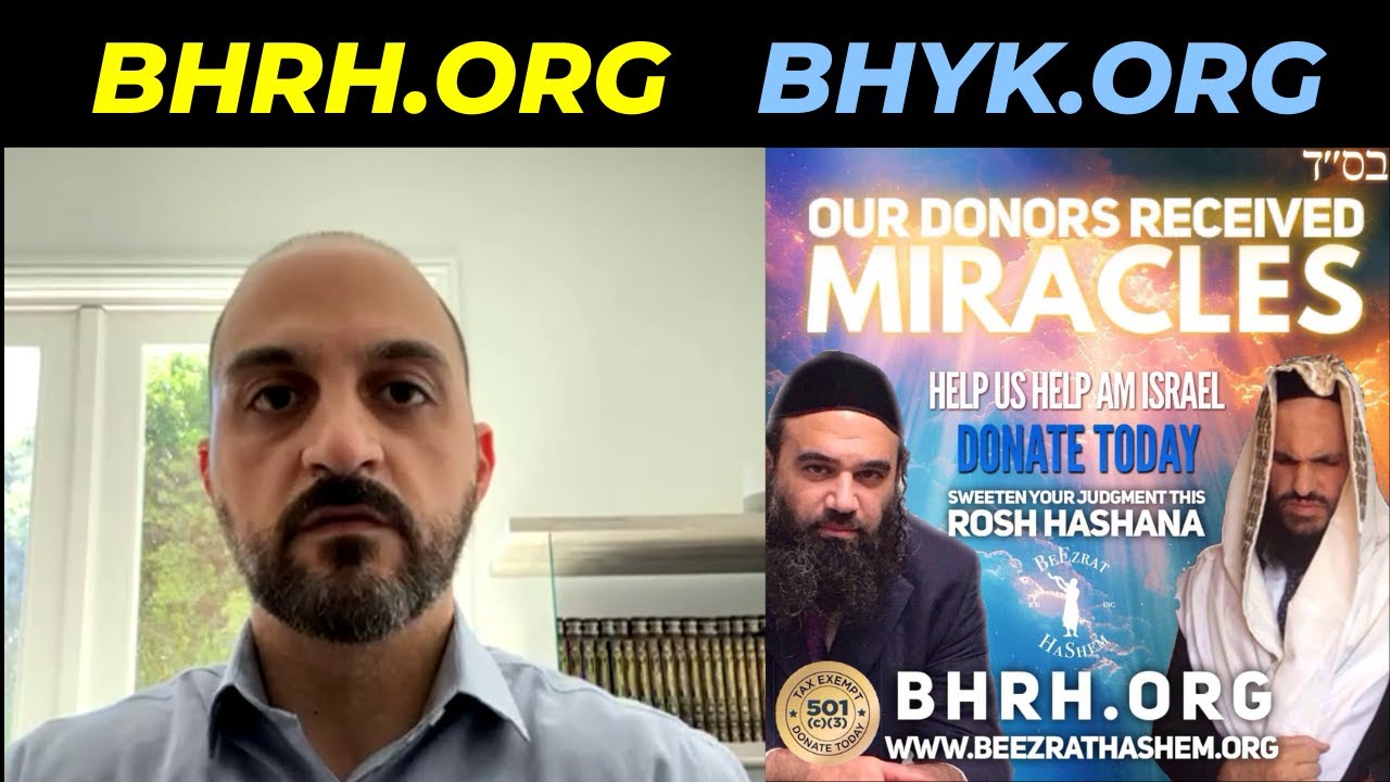 Yonatan Hoorizadeh Testimony Rosh Hashanah 2024