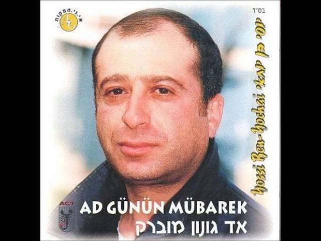 יוסי בן יוחאי    דוחטירי סבדיגימה