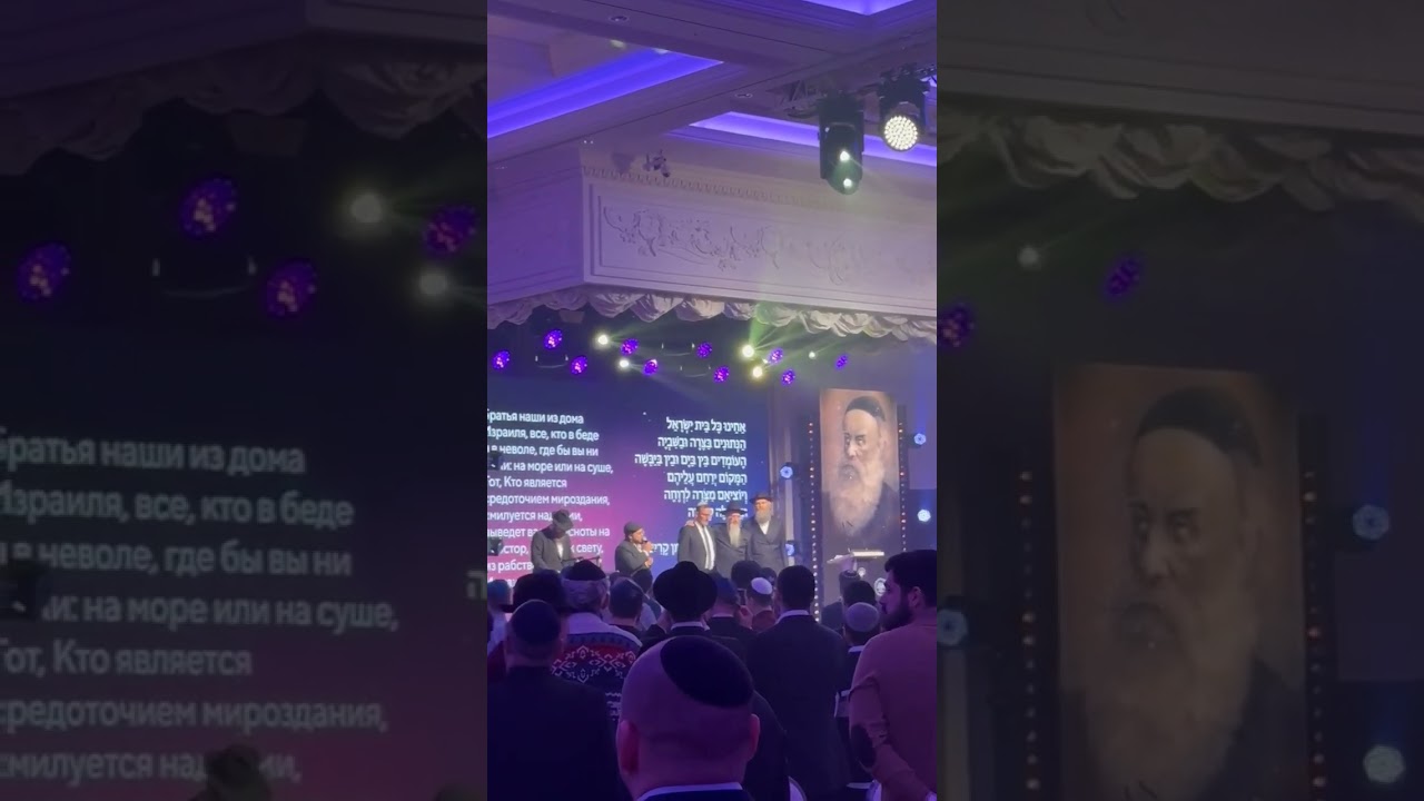 הזמר שלוימי מאיר בביצוע יחד עם רבה הראשי של רוסיה הרב בער לאזאר בהתוועדות י״ט כסלו במסקווה