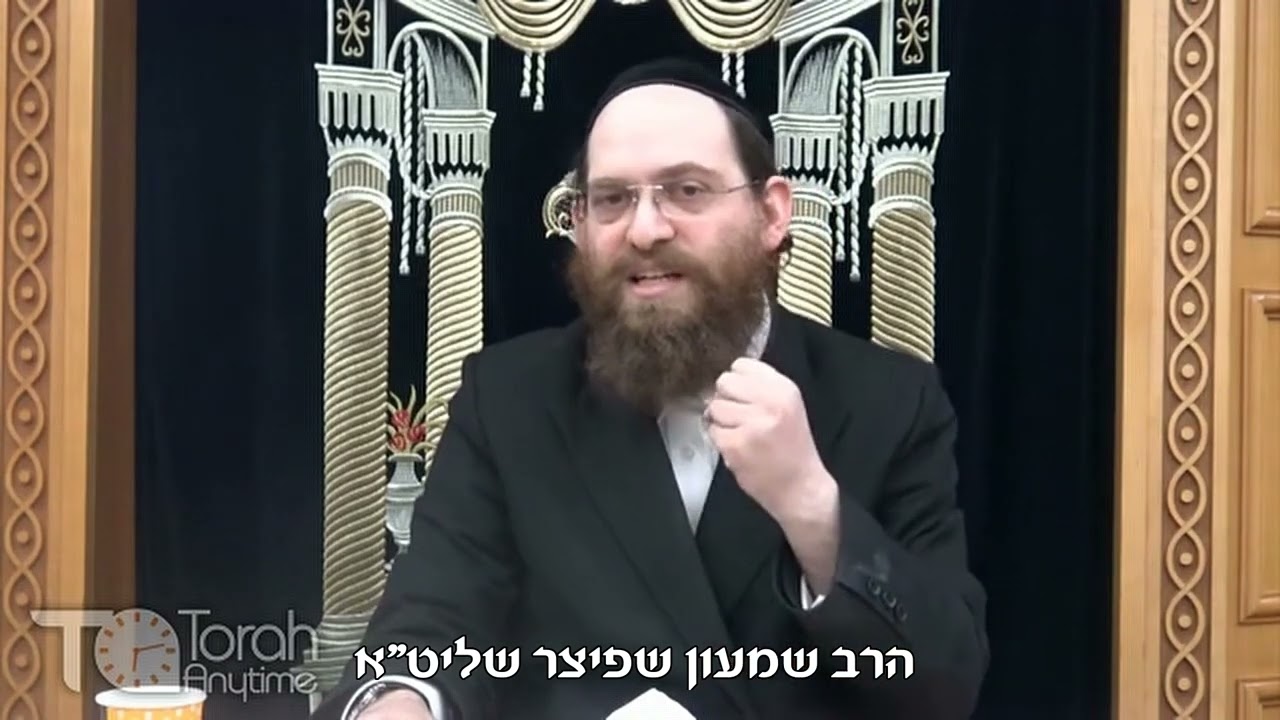 מֵ"אַתָּה בְּחַרְתָּנוּ" לְ"אַתָּה חוֹנַנְתָּנוּ"
