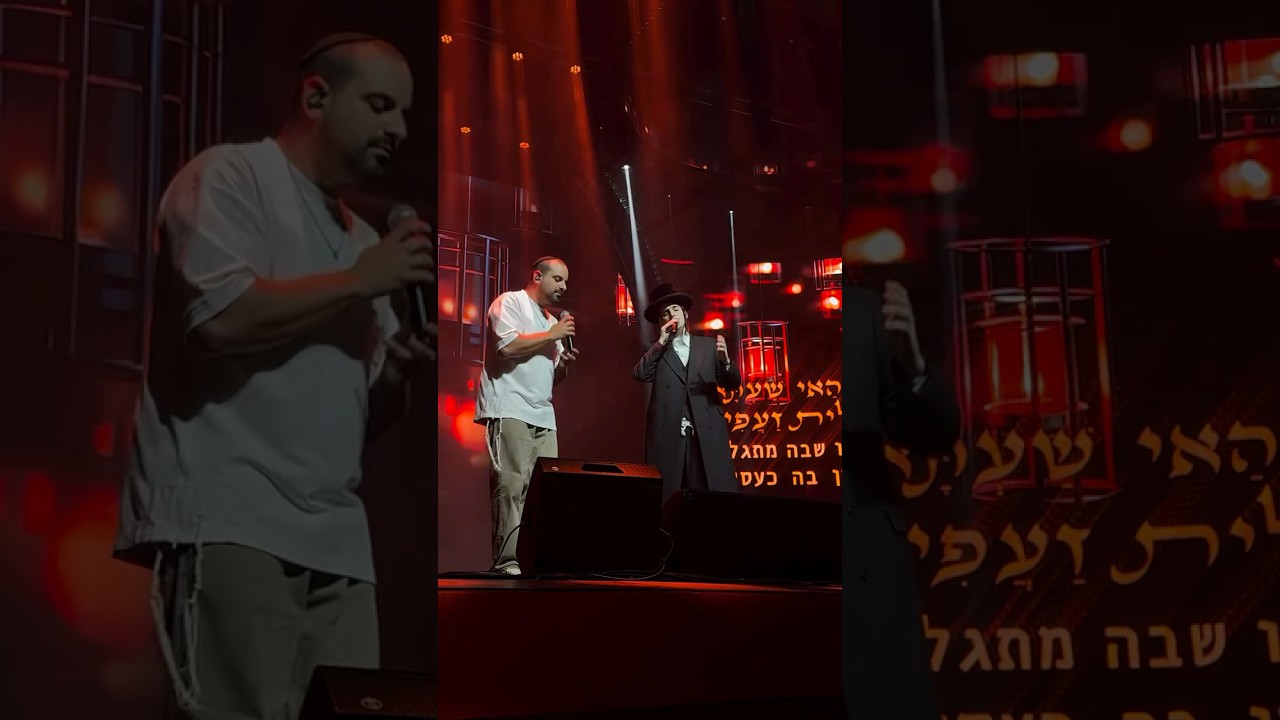 Akiva & Motty Steinmetz performing at Tzama event 2025 🎶