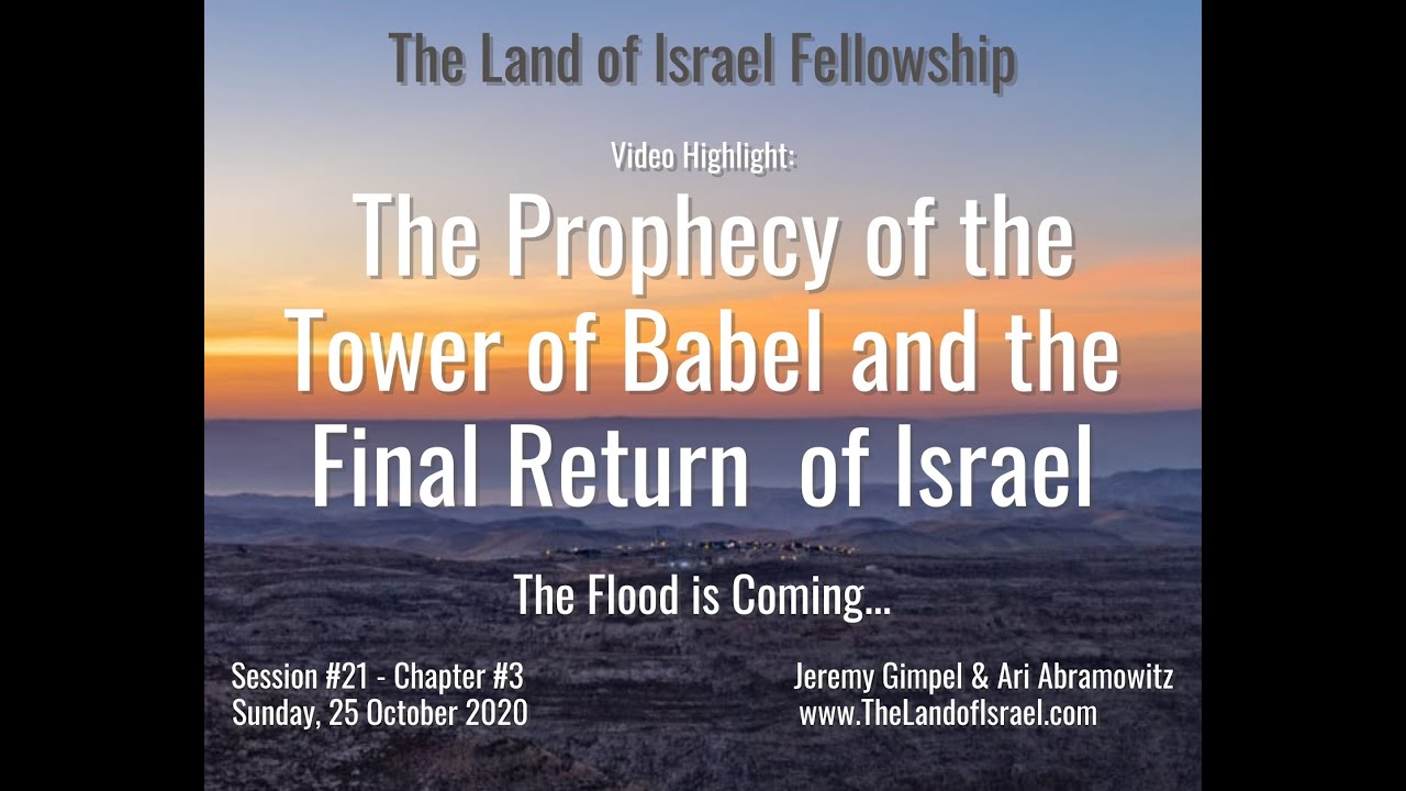 Prophecy of the Tower of Babel & the Return of Israel - Jeremy Gimpel: The Land of Israel Fellowship