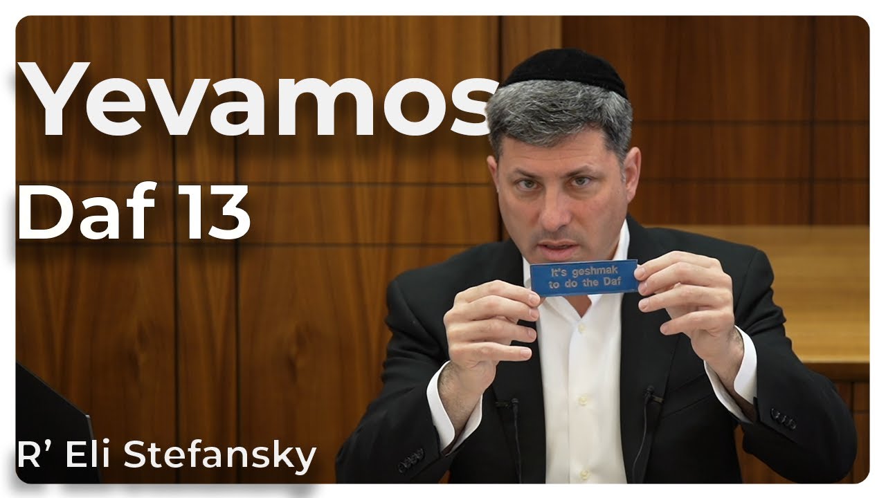 Daf Yomi Yevamos Daf 13 by R’ Eli Stefansky