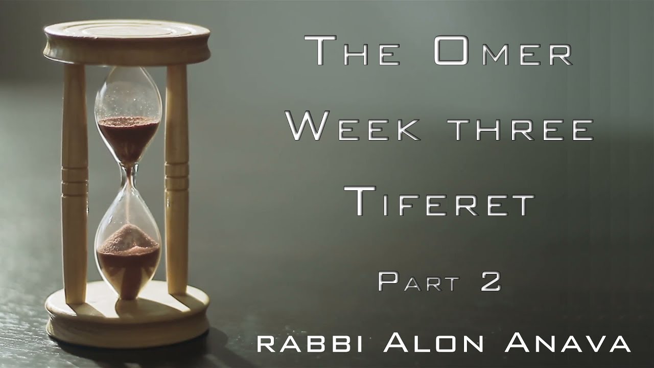 Counting the Omer -  Gevurah of Tiferet - Rabbi Alon Anava