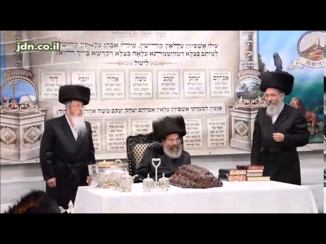 Simchas Beis Hashoeva 5777 With Sadigura Rebbe