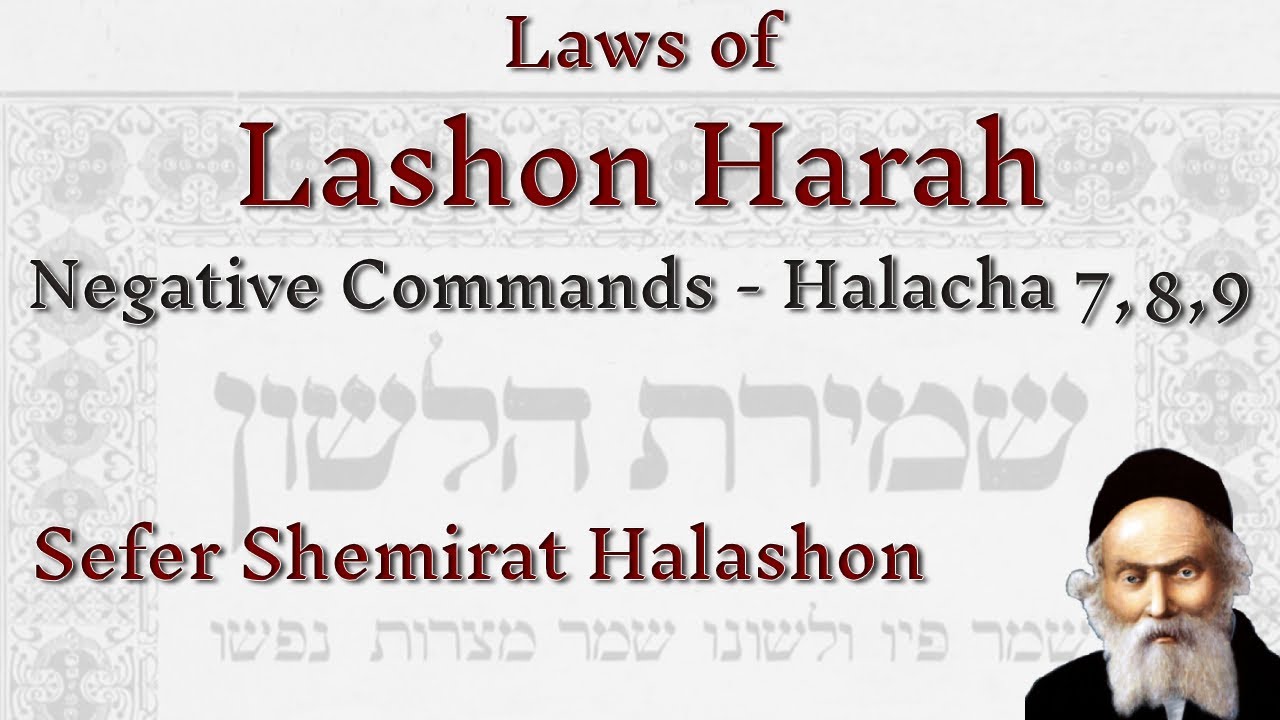 Halacha 7,8 & 9 - Negative Commands - Laws of Lashon Harah | Rabbi Alon Anava