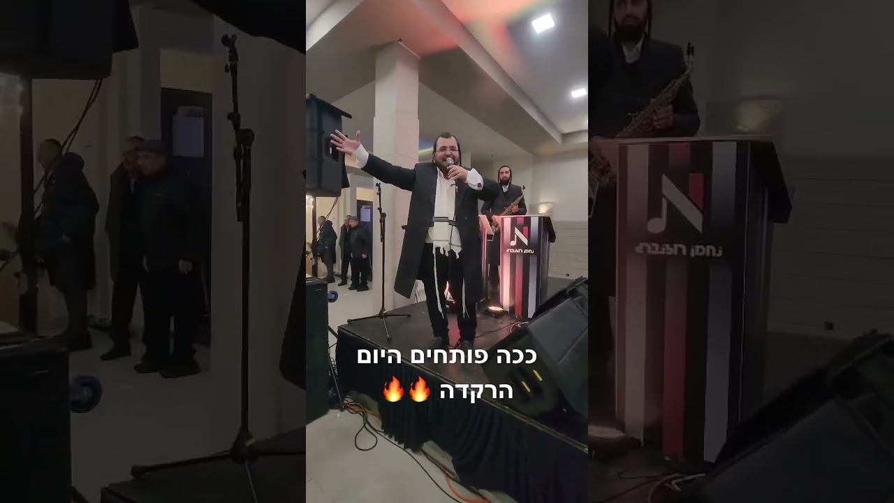 24 בפברואר 2025