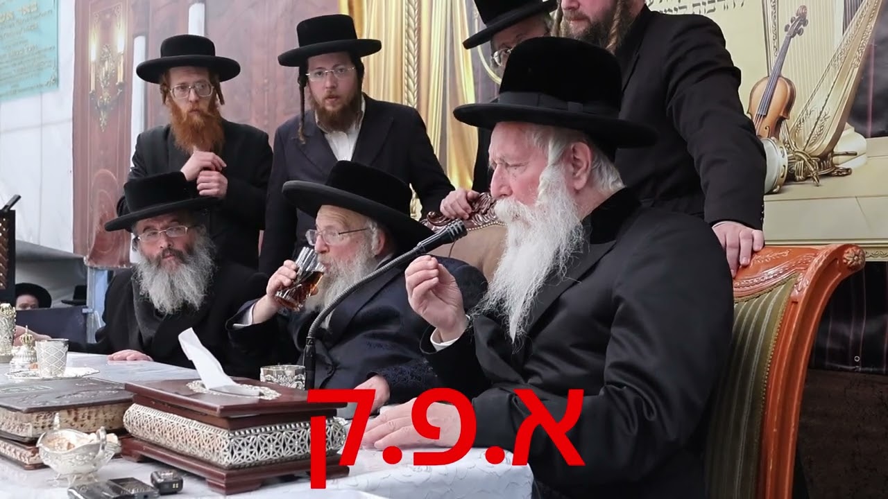טיש זאת חנוכה בחצר הקודש פינסק קרלין בהשתפות רבה של מגדל העמק הגאון ר' יצחק דוד גרוסמן שליט"א (חלק 1
