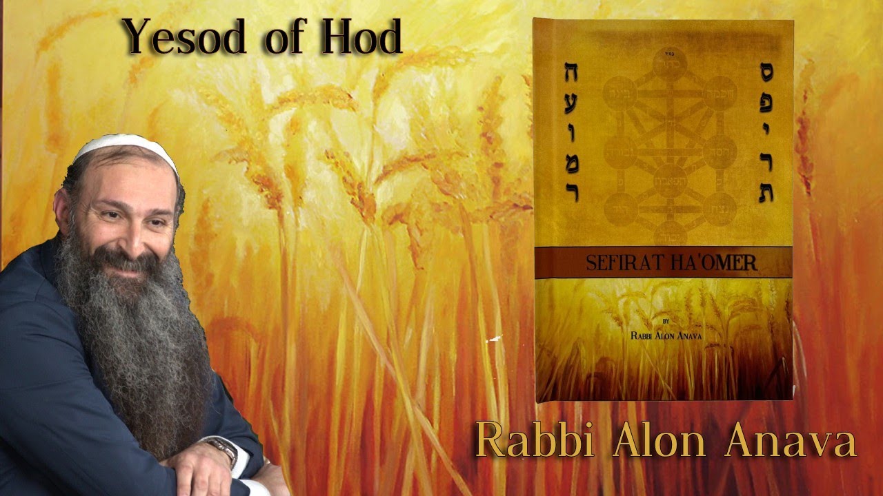 Yesod of Hod – “Be Thankful” | Counting the Omer - Rabbi Alon Anava #sefirathaomer