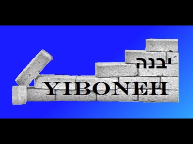 Yiboneh End of Year Fundraiser Video