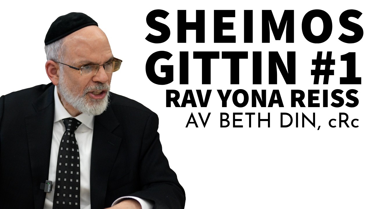 Sheimos Gittin #1 (Even HaEzer 129) - Rav Yona Reiss