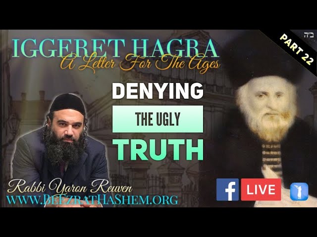 Denying The Ugly Truth - IGGERET HAGRA (22)