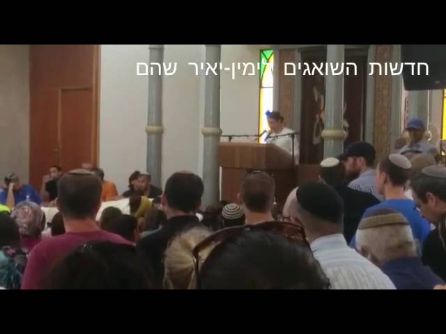 Levaya of Miki Mark HYD (Justice Minister Shaked) Media Resource Group