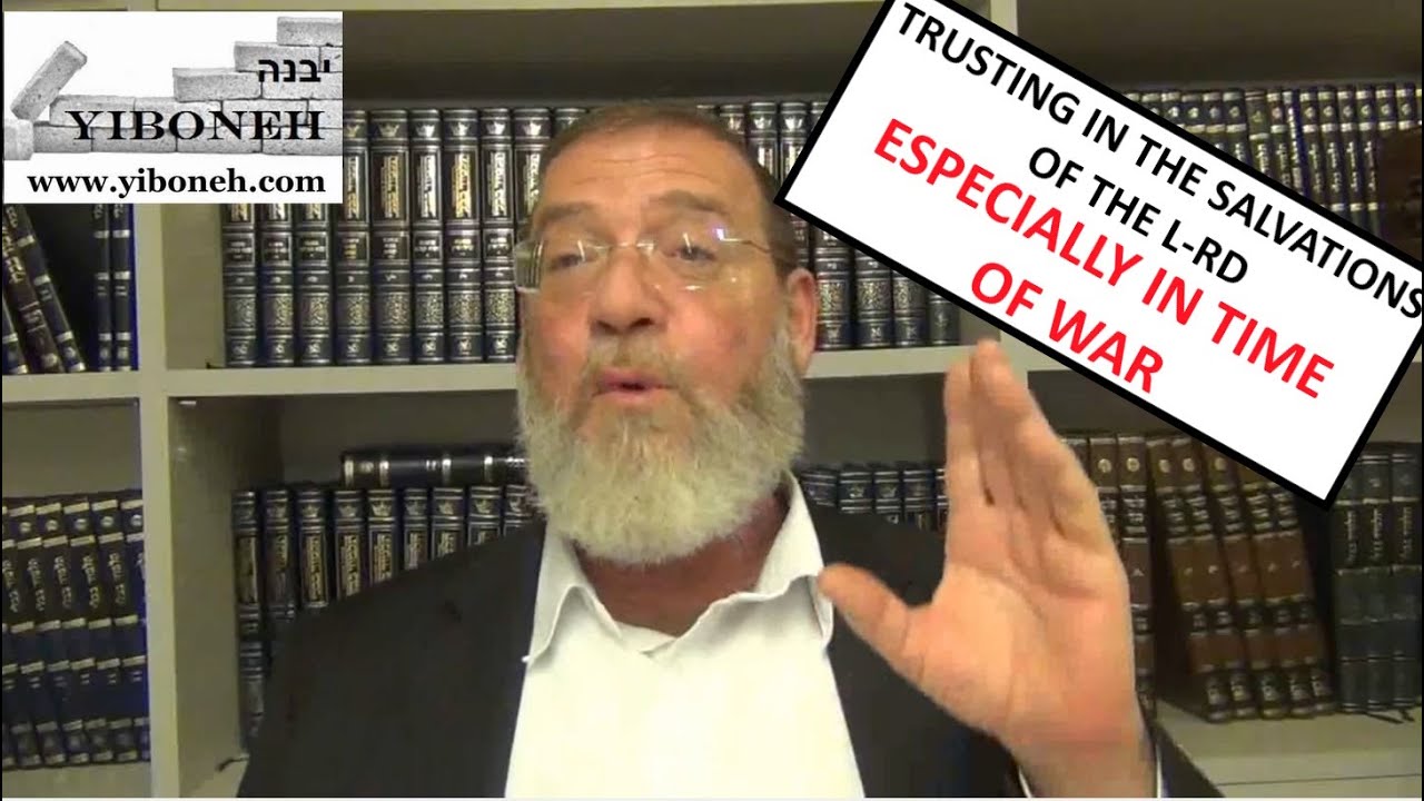 Trusting in The Salvations of Hashem Especially In Time of War with Rabbi Aaron Dovid Poston