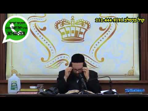 חיזוק יומי הרהג ר' יואל ראטה שליט"א -  ד' לך לך תשע"ח - עס איז נישט קיין דראגס ס'איז נאר weed
