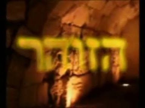 The Holy Zohar  Names Of Angels
