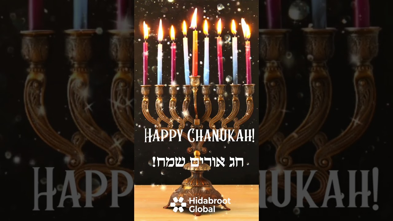 Happy Hanukkah To All Our Followers From All Over The World - From Hidabroot Global Team