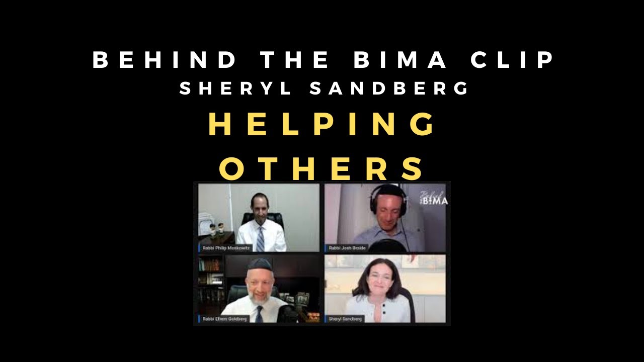 There Should Be A Help Others Section in Bookstores [Behind the Bima - Sheryl Sandberg, Facebook]