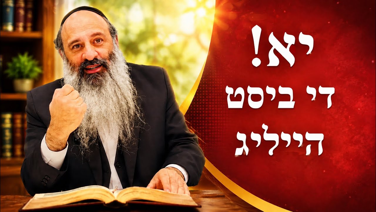Live with the Tanya #22- לעב מיט'ן תניא: קדושה נגד סטרא אחרא - פרק ו' חלק  ב׳- ר' חיים שלמה שוויממער