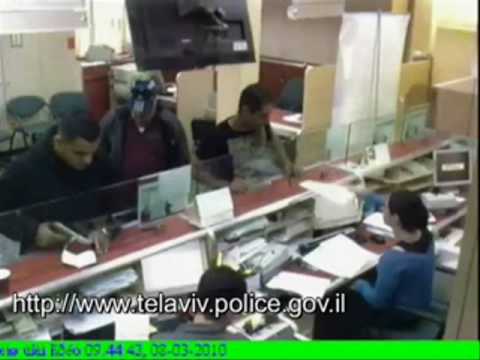 Robbery In Bank