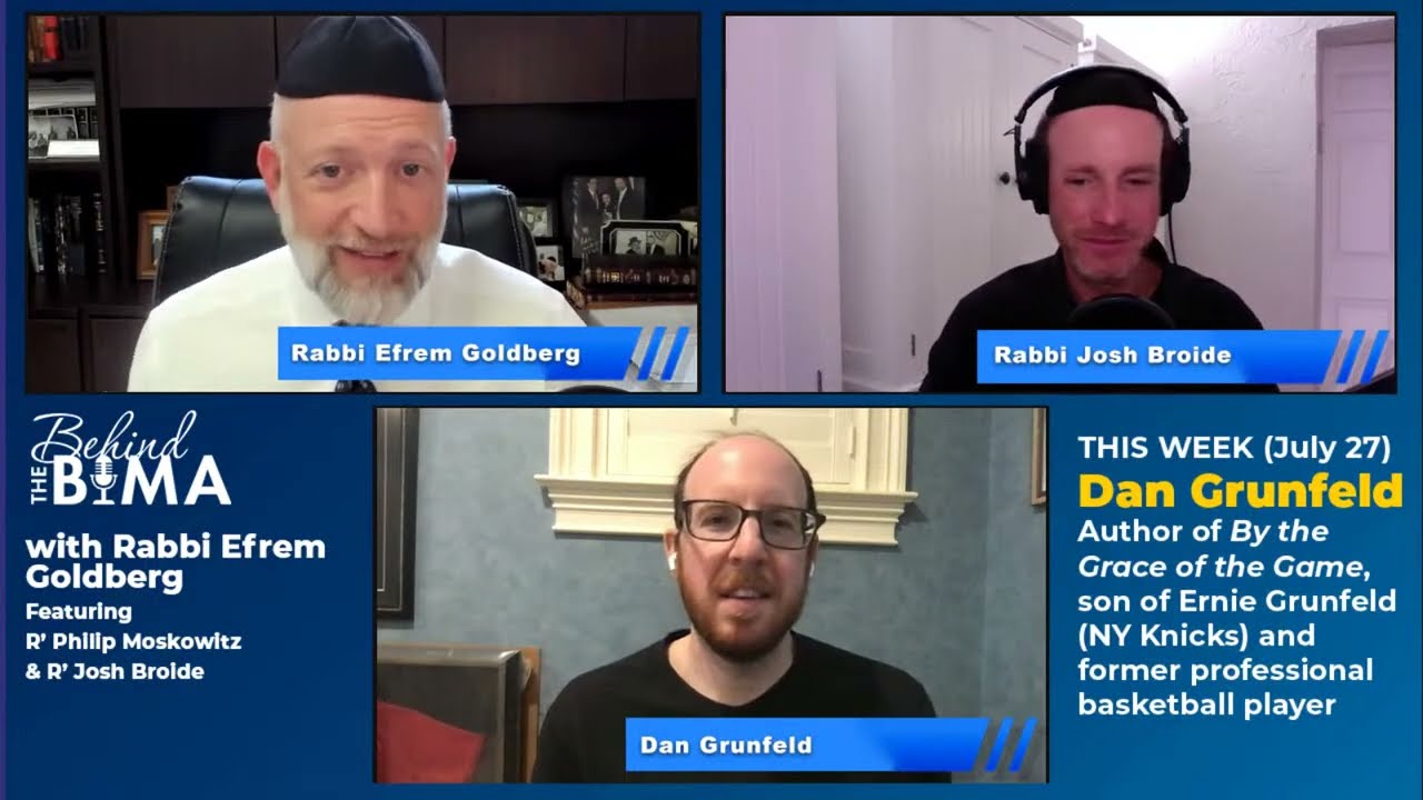 #97 - Behind the Bima: Dan Grunfeld