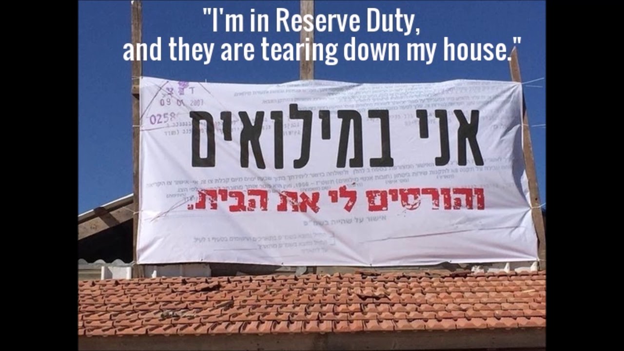 Israel Uncensored: #17Homes