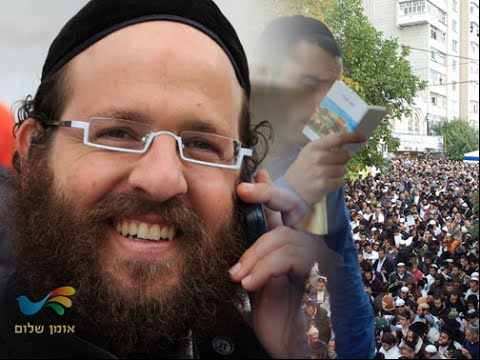 אוי רבי רבי, תן לי כיוון - ישראל נחמן חזין Uman #2016