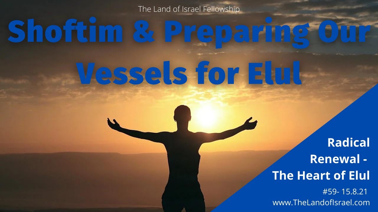Shoftim & Preparing Our Vessels for Elul - Tehila Gimpel: The Land of Israel Fellowship