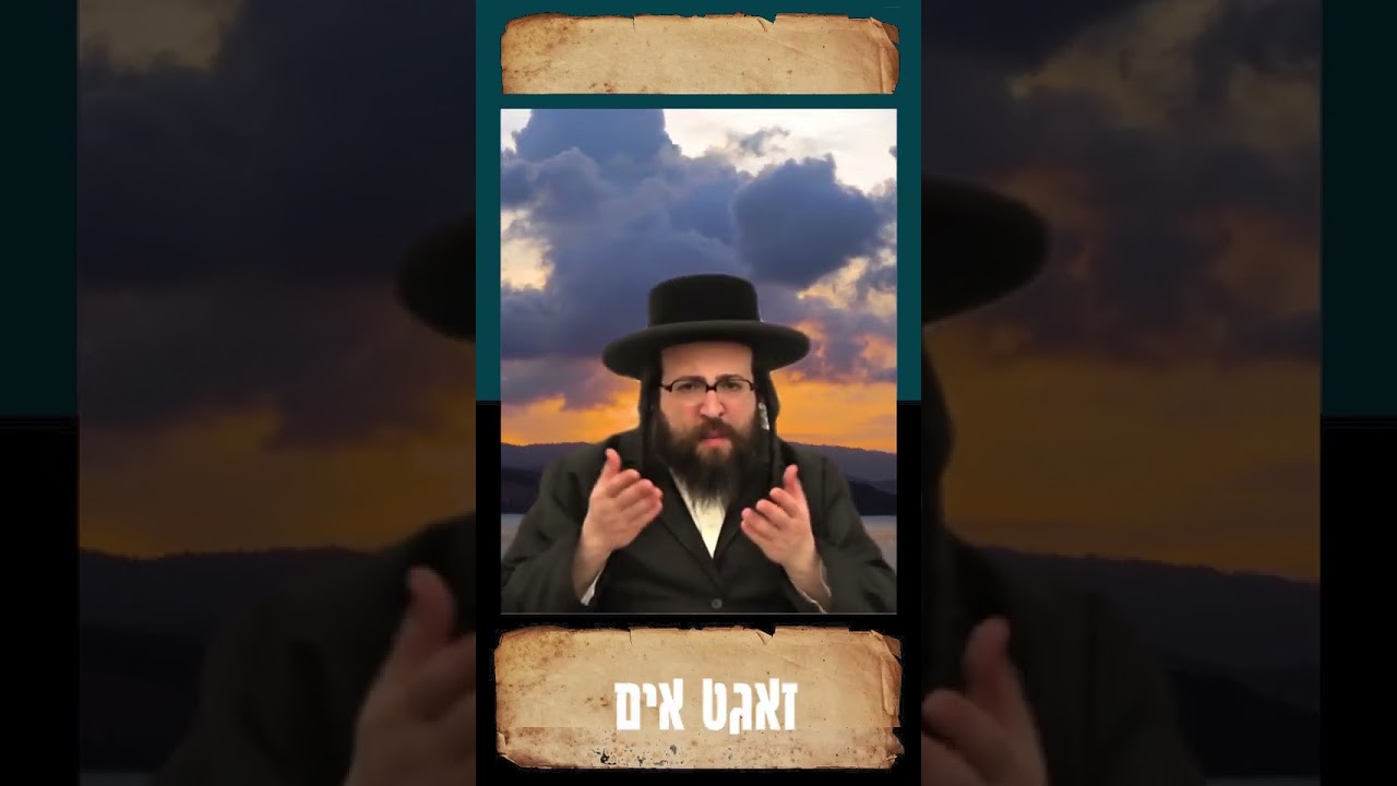 טויזענט אויגן... #ברסלב #nextworldmedia #meditation