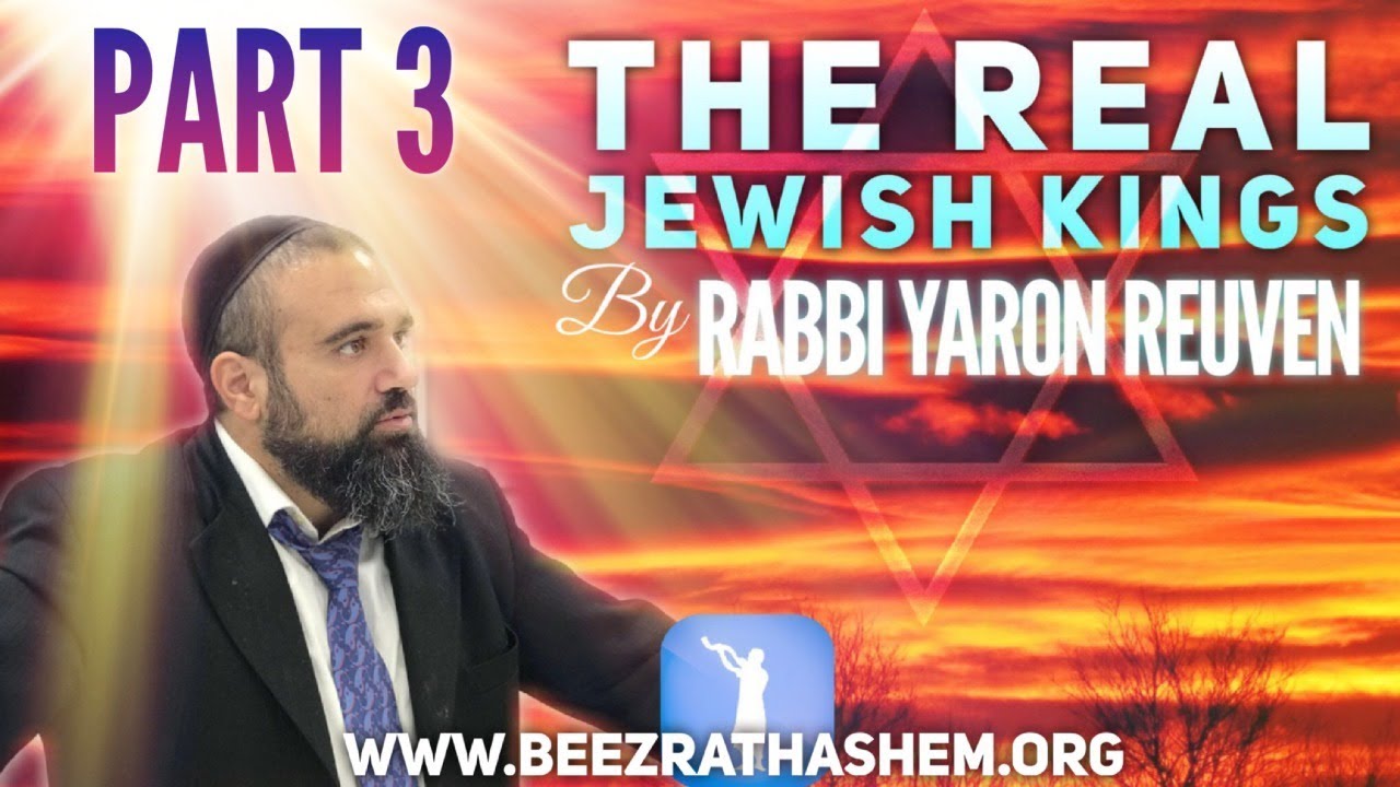 The Real Jewish Kings 3 - MUSSAR Pirkei Avot (152)