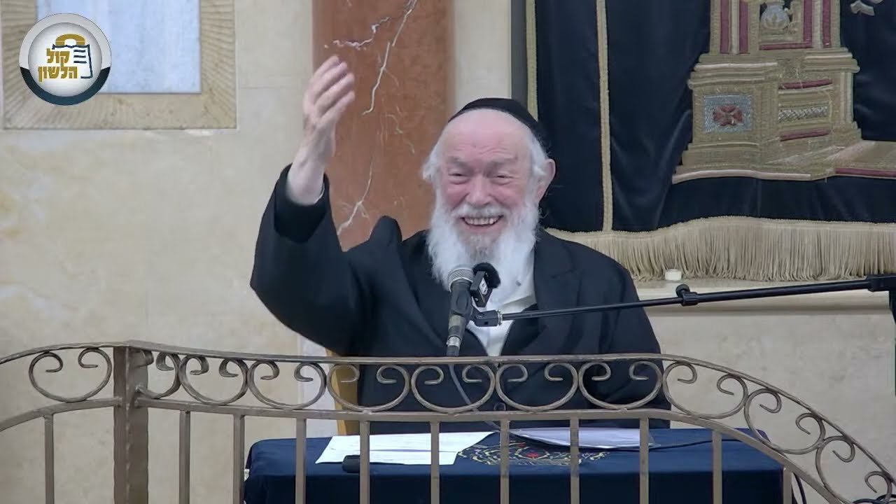 הרב יצחק זילברשטיין | הסופגניות שהגיעו לכתובת הלא נכונה, שאלות לחנוכה-השיעור השבועי פרשת וישלח תשפ"ד