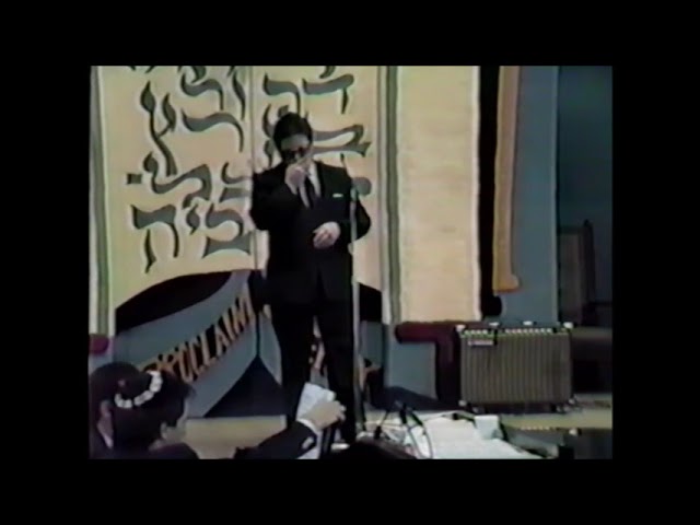 Cantor Jefferey Nadel - Birchas kohanim 1987