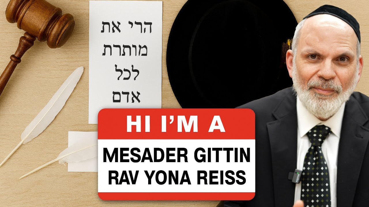 The Qualifications of a Mesader Gittin & Kiddushin - Rav Yonah Reiss
